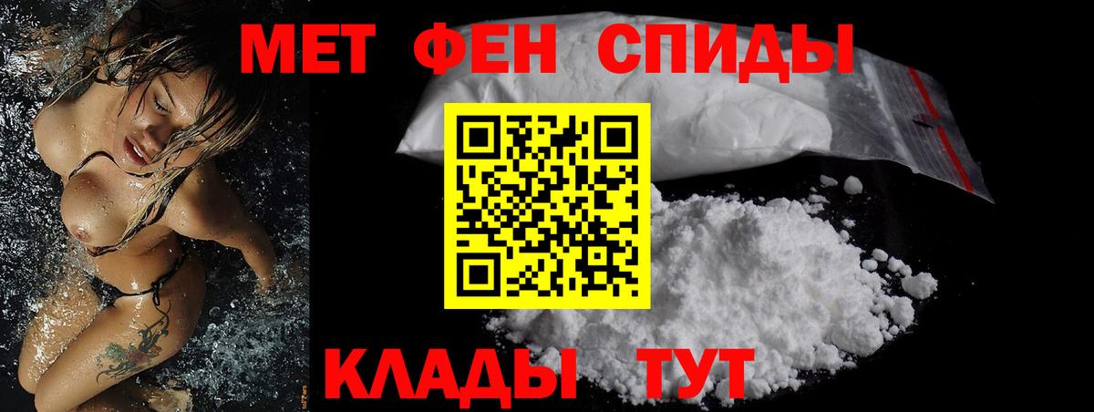 Amphetamine VHQ  Amphetamine  Котовск  Вход с VPN 