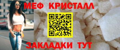 бутират Ижевск