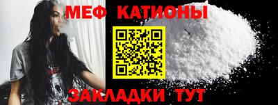 бутират Иваново