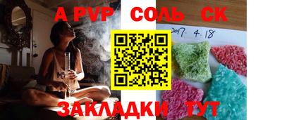 бутират Иваново
