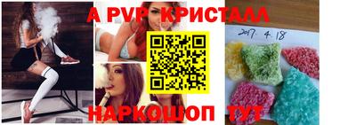 бошки Ивантеевка