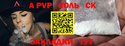 бошки Ивантеевка