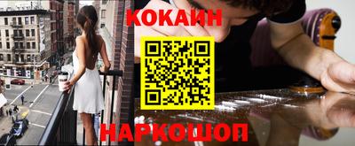 эйфоретик Каменск-Шахтинский