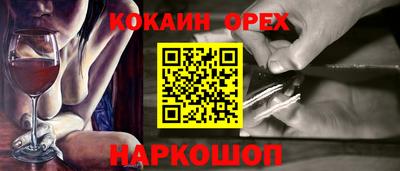 бутират Иваново
