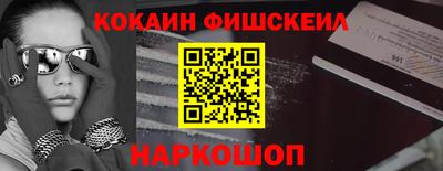 бутират Ижевск