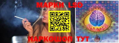 бутират Ижевск