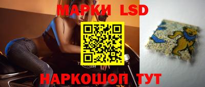 бутират Иваново