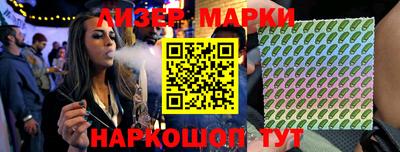 бутират Иваново
