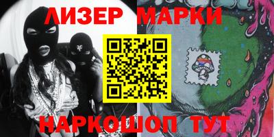 эйфоретик Каменск-Шахтинский