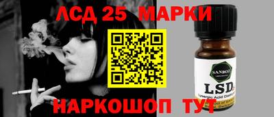 эйфоретик Каменск-Шахтинский