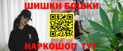 бутират Иваново
