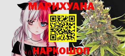 бутират Ижевск