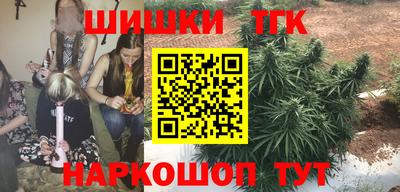 бутират Ижевск
