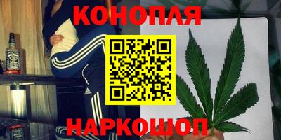 бутират Иваново