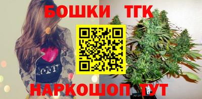 бошки Ивантеевка