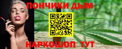 бошки Ивантеевка