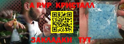 бошки Ивантеевка