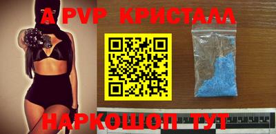 бошки Ивантеевка