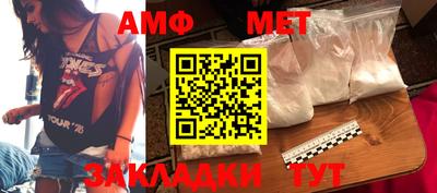 эйфоретик Каменск-Шахтинский