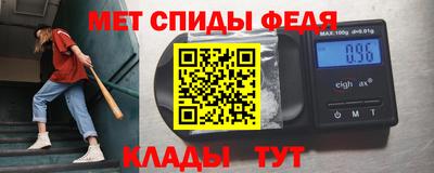 бутират Иваново
