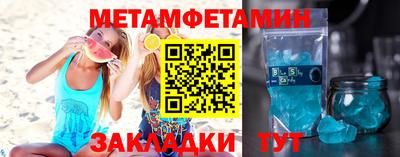 бутират Иваново