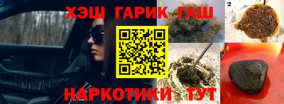 кокаин премиум Камень-на-Оби