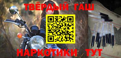 кокаин премиум Камень-на-Оби