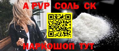 бошки Ивантеевка