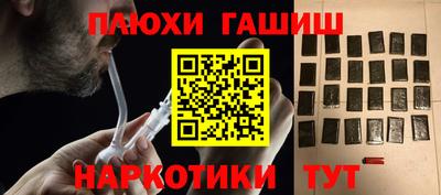 бутират Ижевск