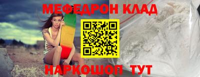 бутират Ижевск