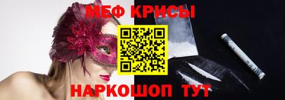бутират Иваново