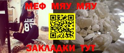 бутират Ижевск