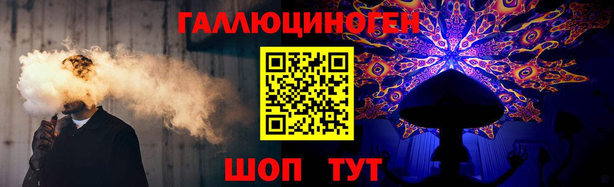 купить   Псилоцибиновые грибы мухоморы  Псилоцибиновые грибы мухоморы  Вход с VPN  Котовск 
